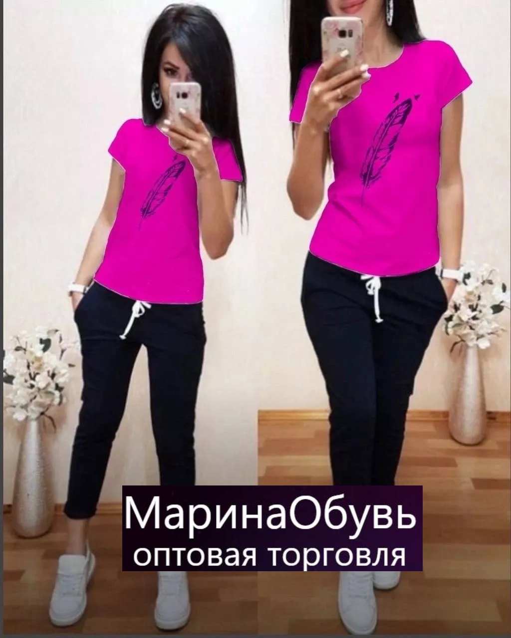 картинка Костюм двойка от магазина Одежда+