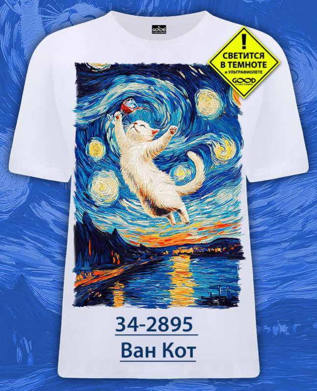 картинка Футболка от магазина Одежда+