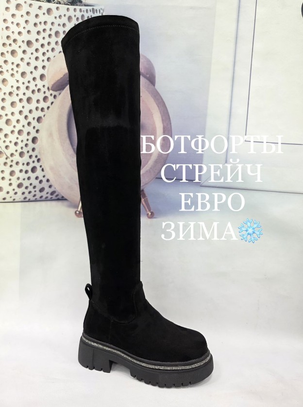 фото зимние женские ботфорты оптом