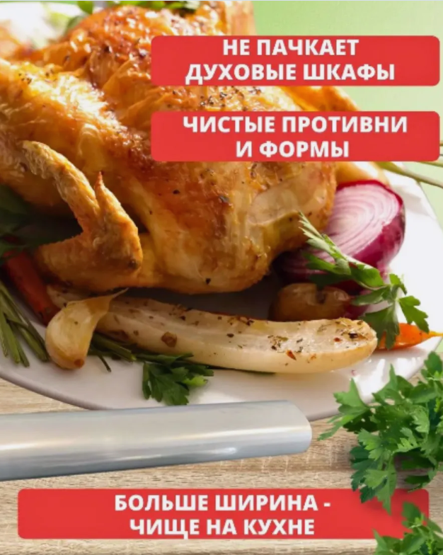 картинка Рукав для запикания с завязками 3 метра от магазина Одежда+