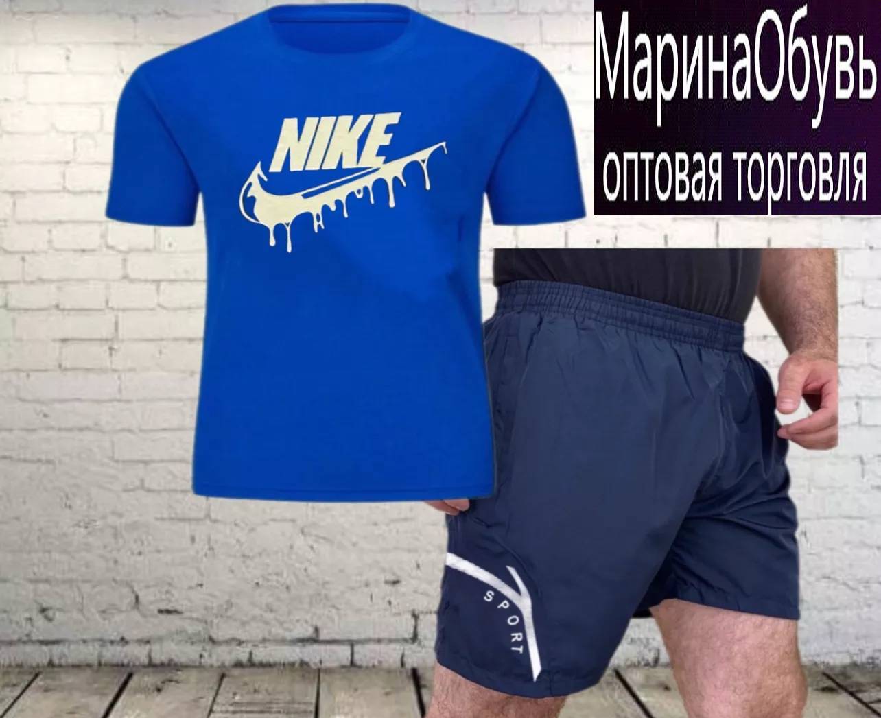 картинка Костюм двойка без выбора от магазина Одежда+