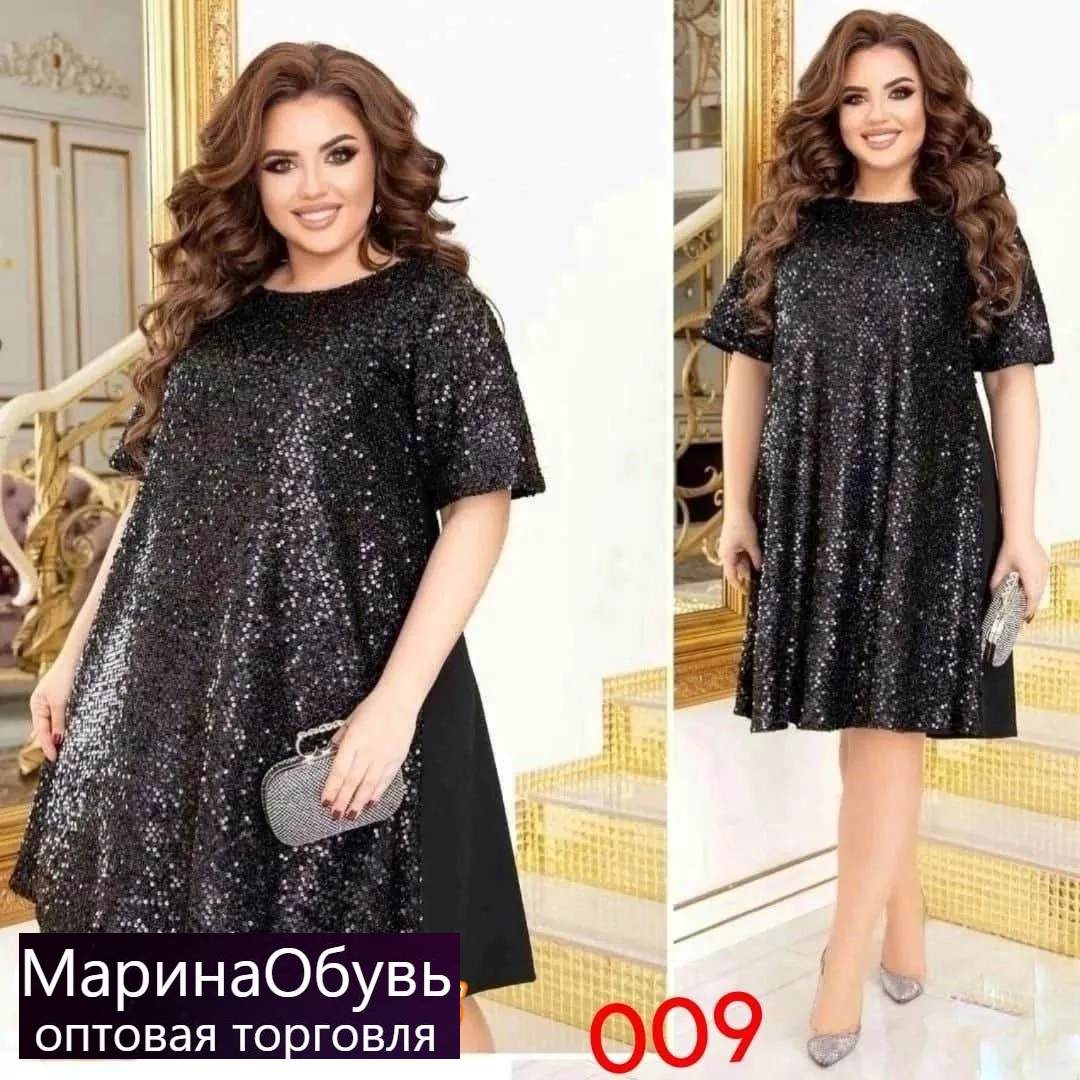 картинка Платье без выбора от магазина Одежда+
