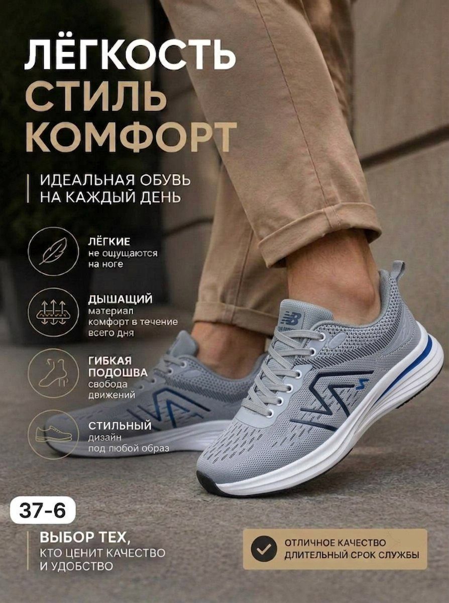 фото Мужские кроссовки серые 384550 оптом с доставкой