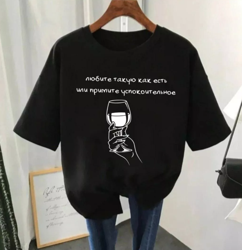 картинка Футболка от магазина Одежда+