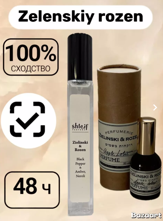 фото женские духи 10 мл оптом