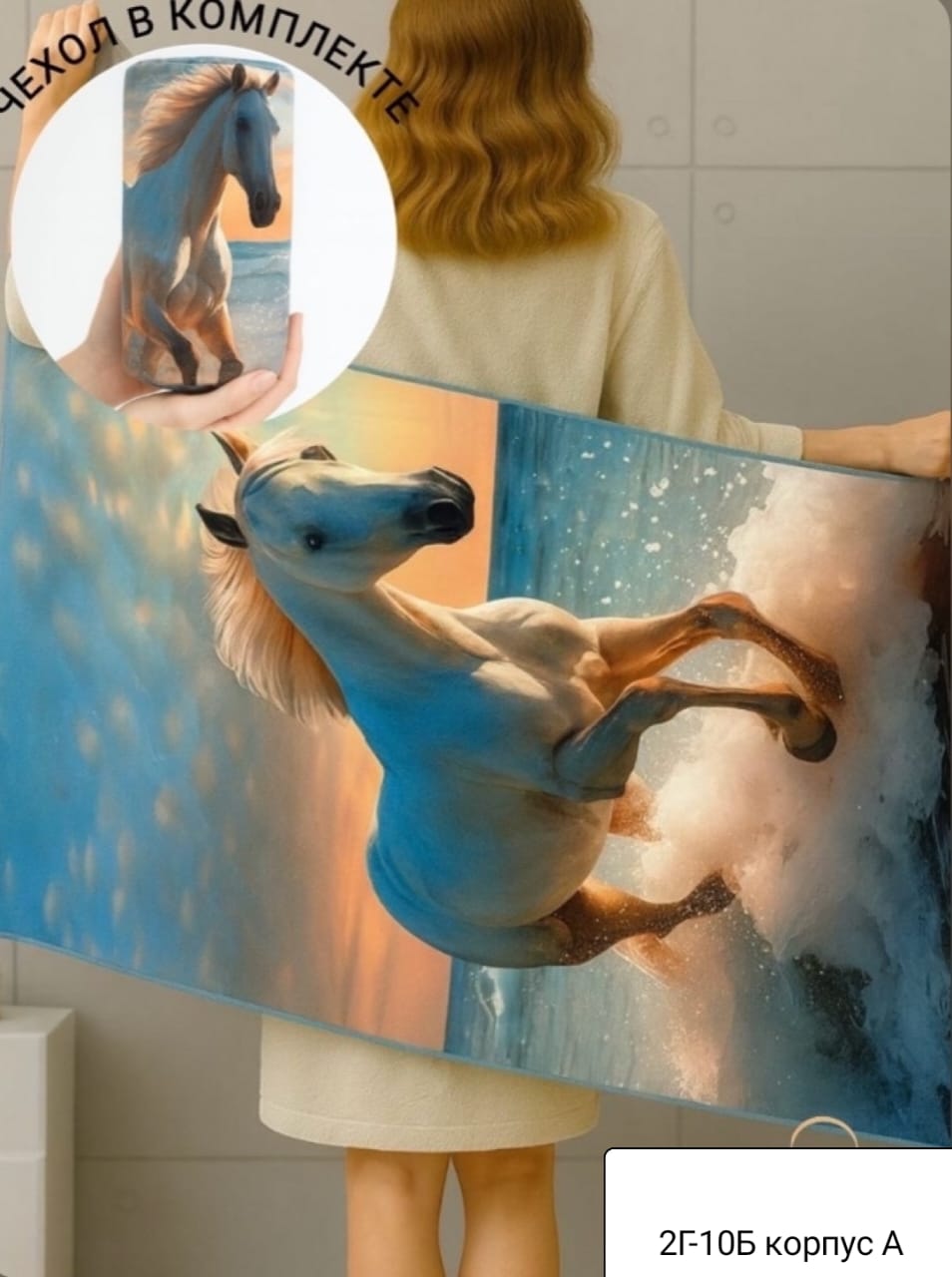 фото полотенце"символ года" размер 70/140см без выбора оптом