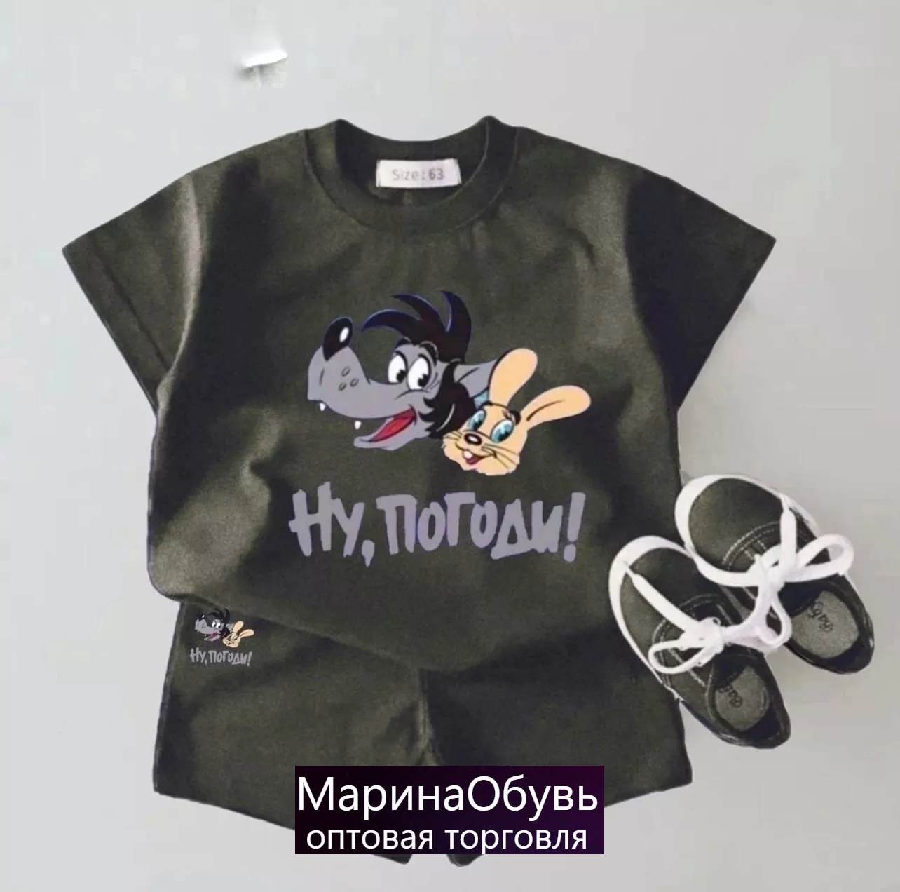 картинка Костюм двойка от магазина Одежда+