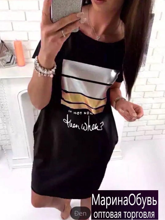 картинка Туника от магазина Одежда+