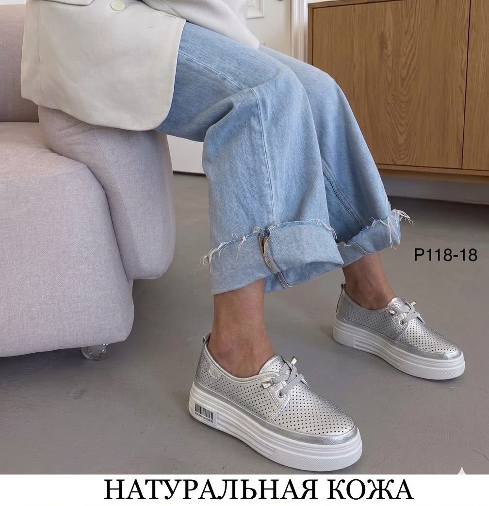фото женские белые кроссовки с перфорацией 930265 оптом
