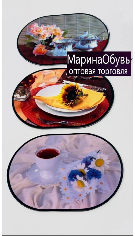 картинка Набор салфеток под горячее на стол от магазина Одежда+