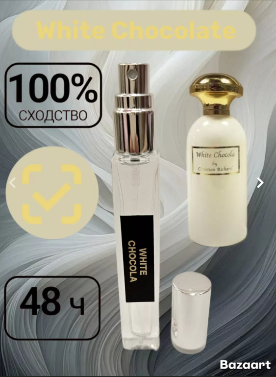 фото женские духи 10 мл оптом