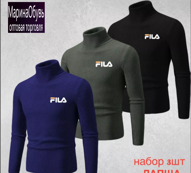 картинка Водолазка в наборе 3 шт от магазина Одежда+