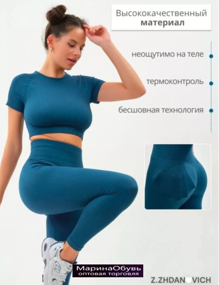 картинка Костюм двойка от магазина Одежда+