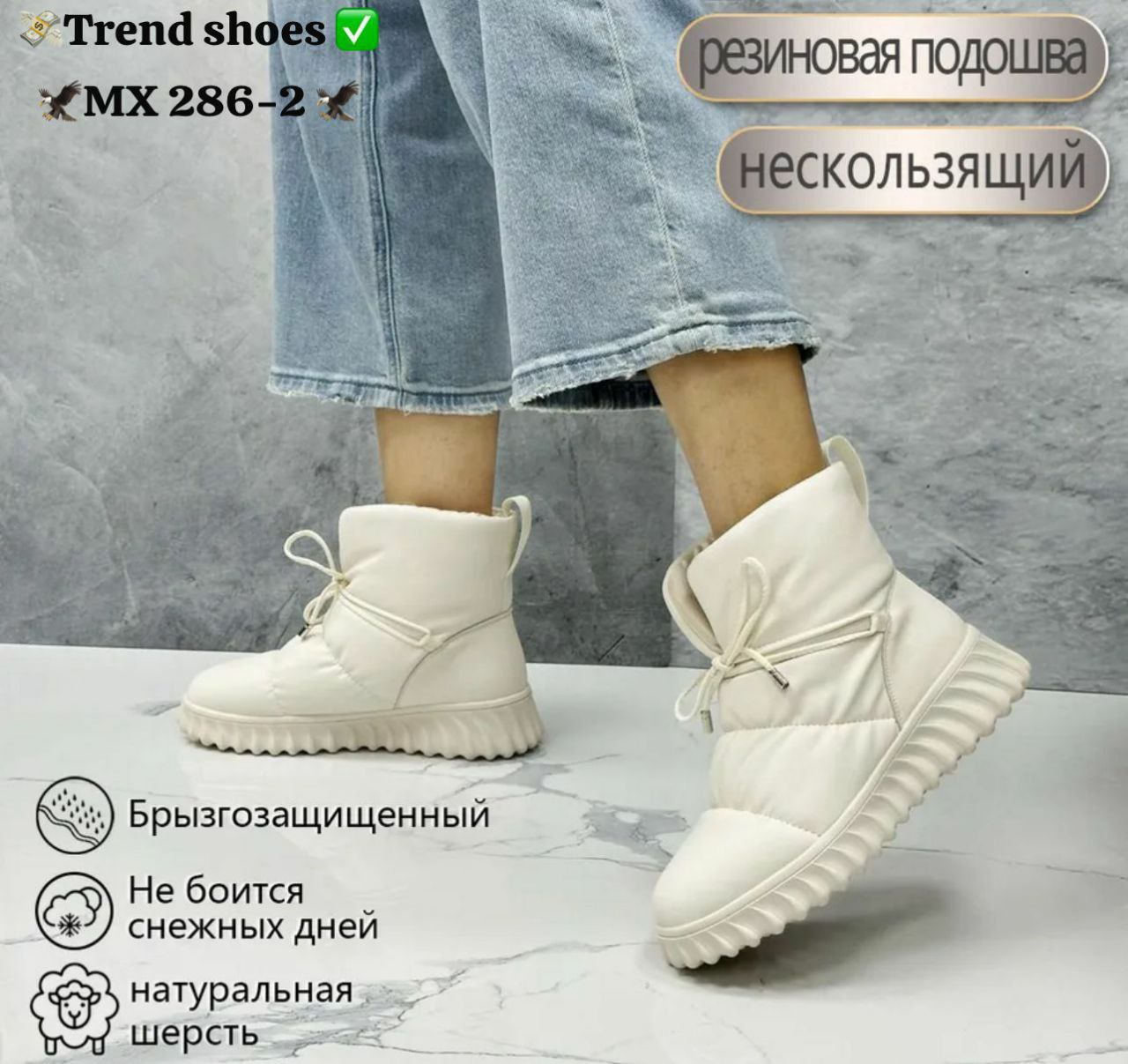 фото зимние женские дутики оптом