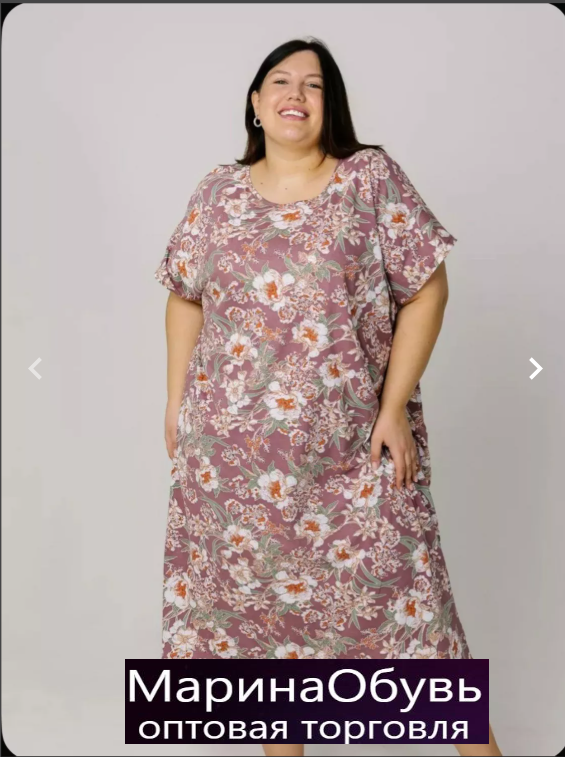 картинка Платье от магазина Одежда+