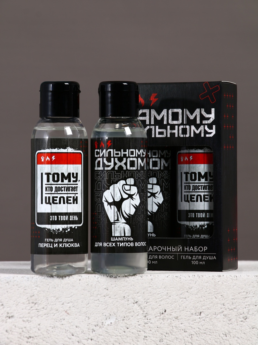 картинка Подарочный набор «Самому сильному», гель для душа и шампунь для волос, 2×100, Чистое счастье от магазина Одежда+