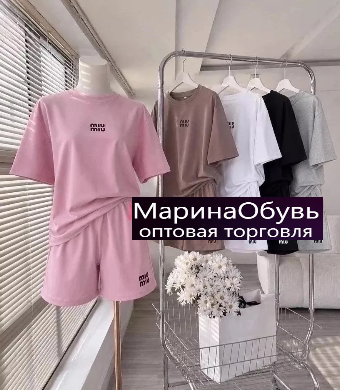 картинка Костюм двойка от магазина Одежда+