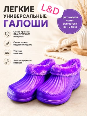 фото детские зимние тапочки 973021 оптом