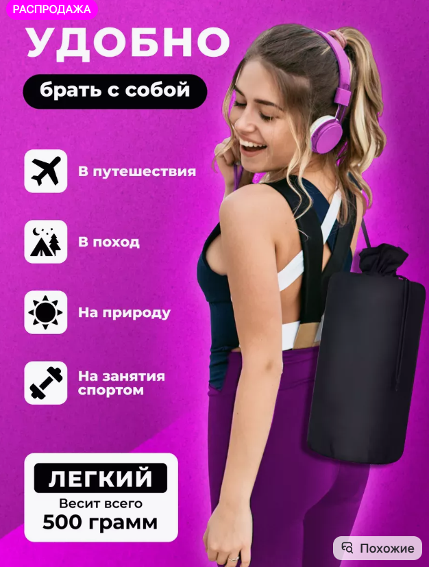 картинка Аппликатор Кузнецова от магазина Одежда+