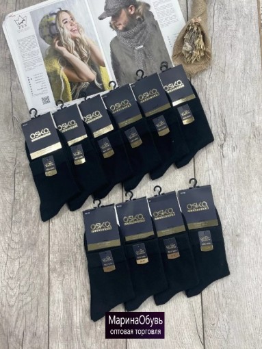 картинка Носки размер 41-47 от магазина Одежда+