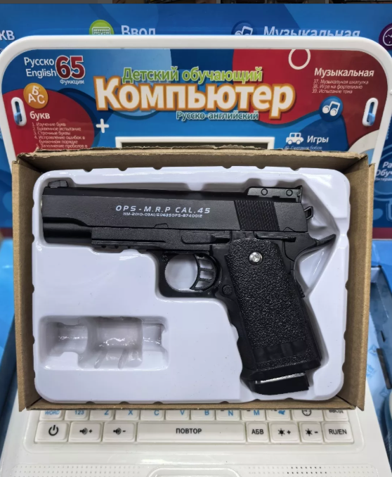картинка Пистолет с пульками от магазина Одежда+