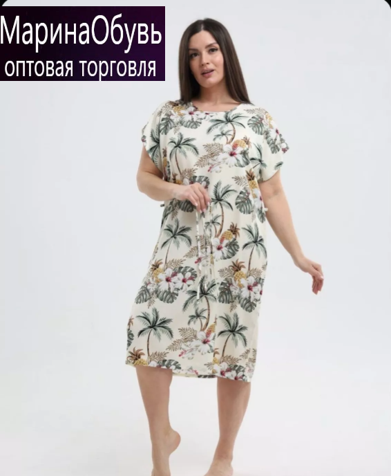 картинка Платье от магазина Одежда+