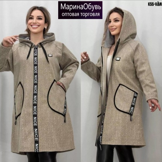 картинка Кардиган от магазина Одежда+