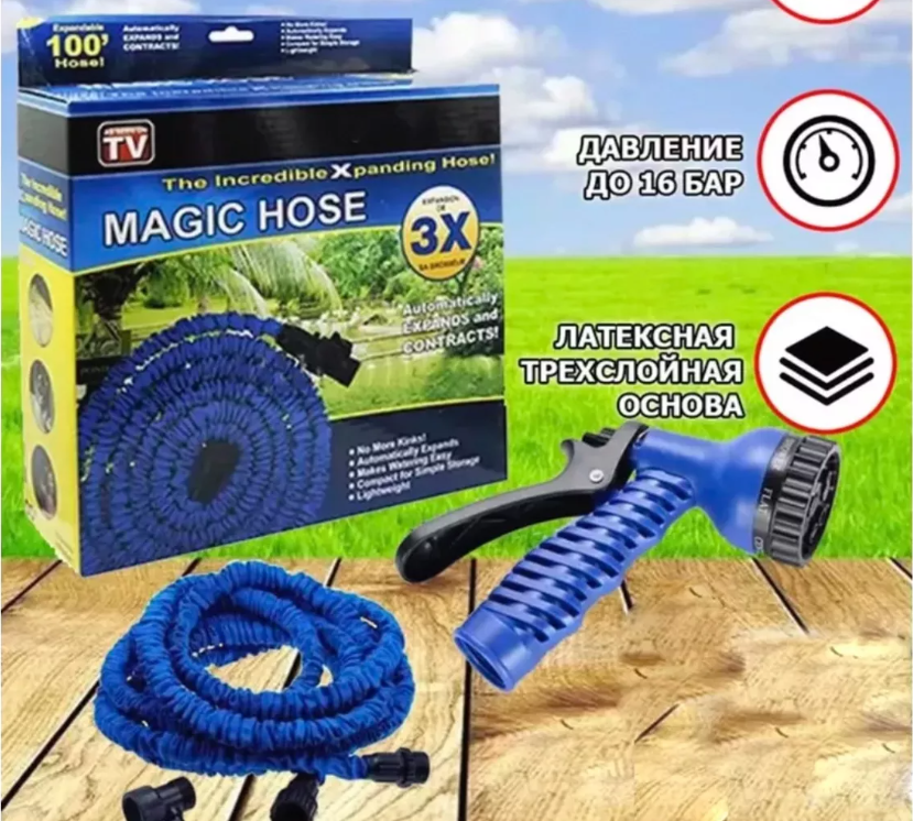 картинка Шланг поливочный 52 м от магазина Одежда+