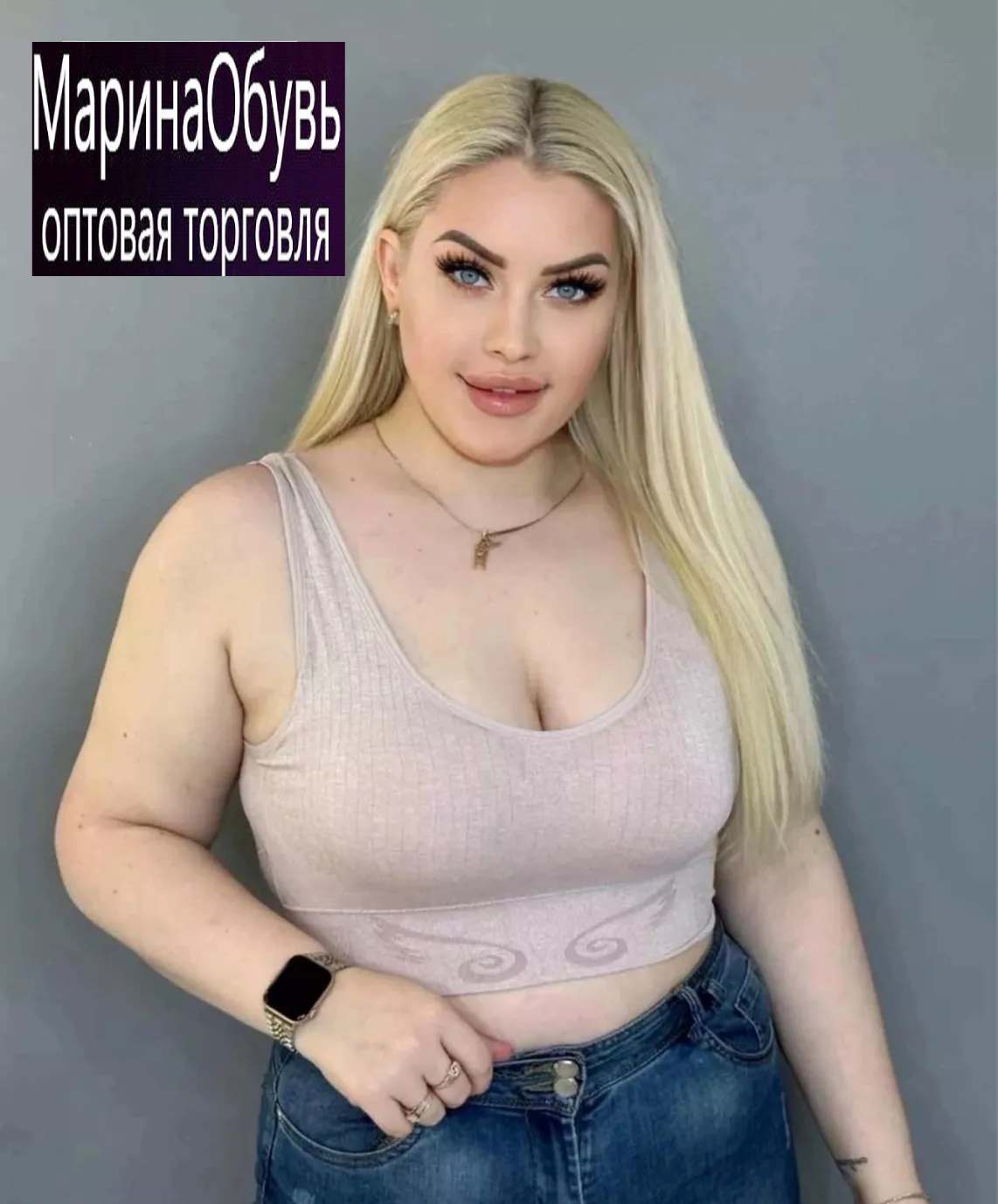 картинка Топ от магазина Одежда+