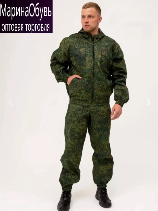 картинка Костюм двойка от магазина Одежда+