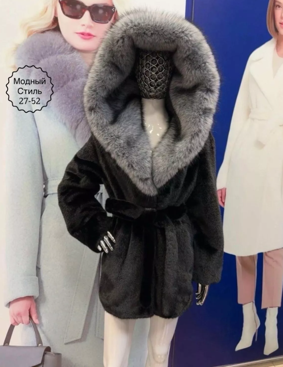 картинка Шуба от магазина Одежда+