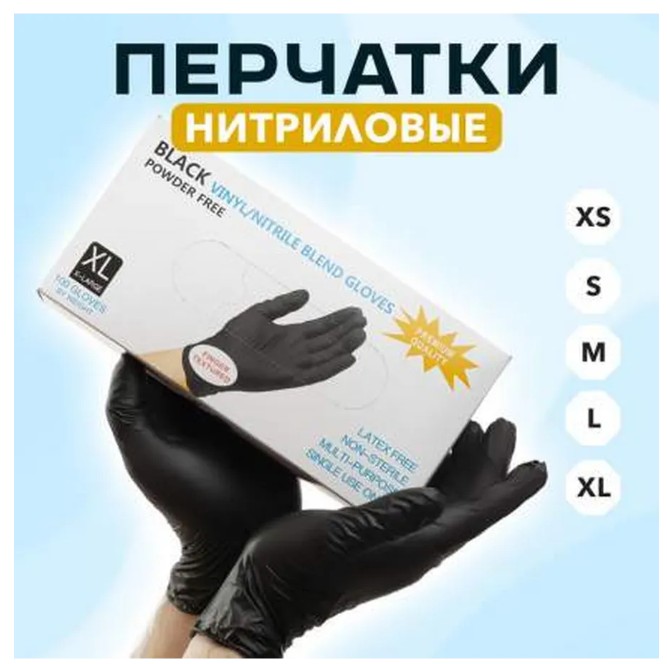 картинка Перчатки XS S M L XL от магазина Одежда+