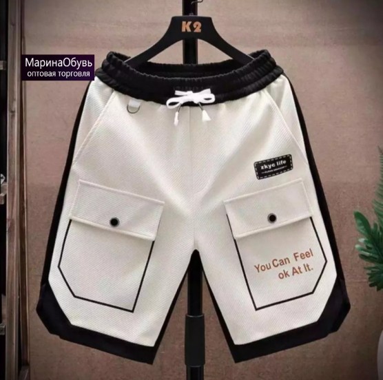 картинка Шорты Без выбора цвета от магазина Одежда+