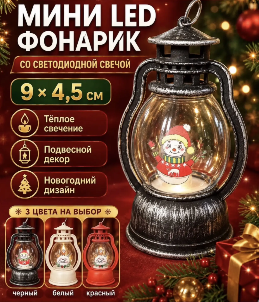 картинка Мини LED-фонарик со светодиодной свечой  9,5*4 см от магазина Одежда+