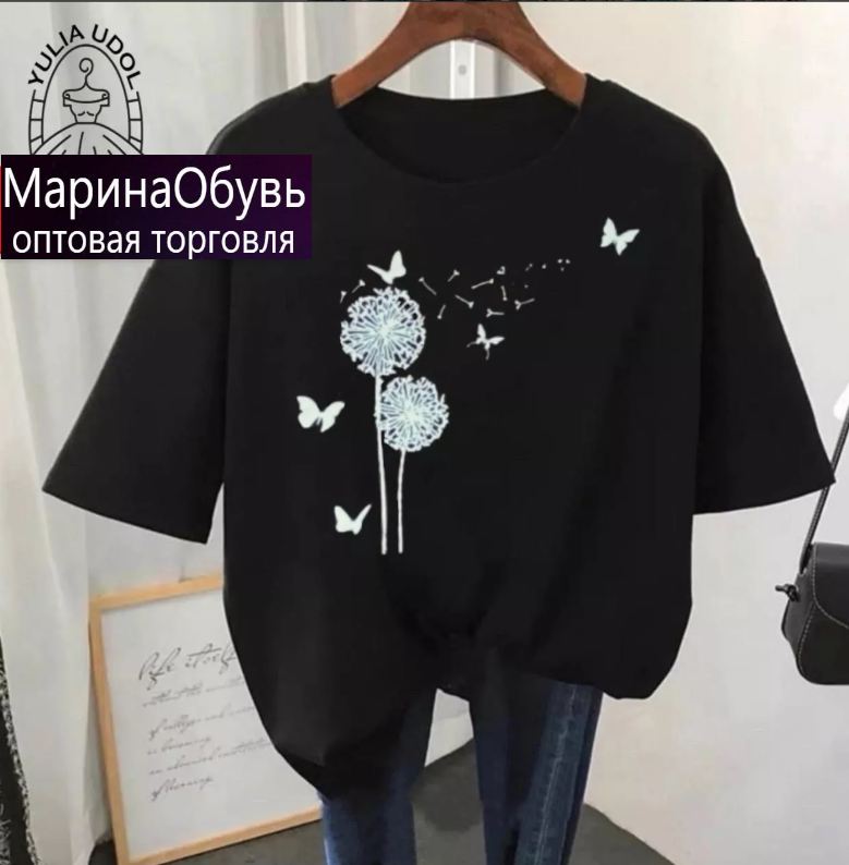 картинка Футболка от магазина Одежда+