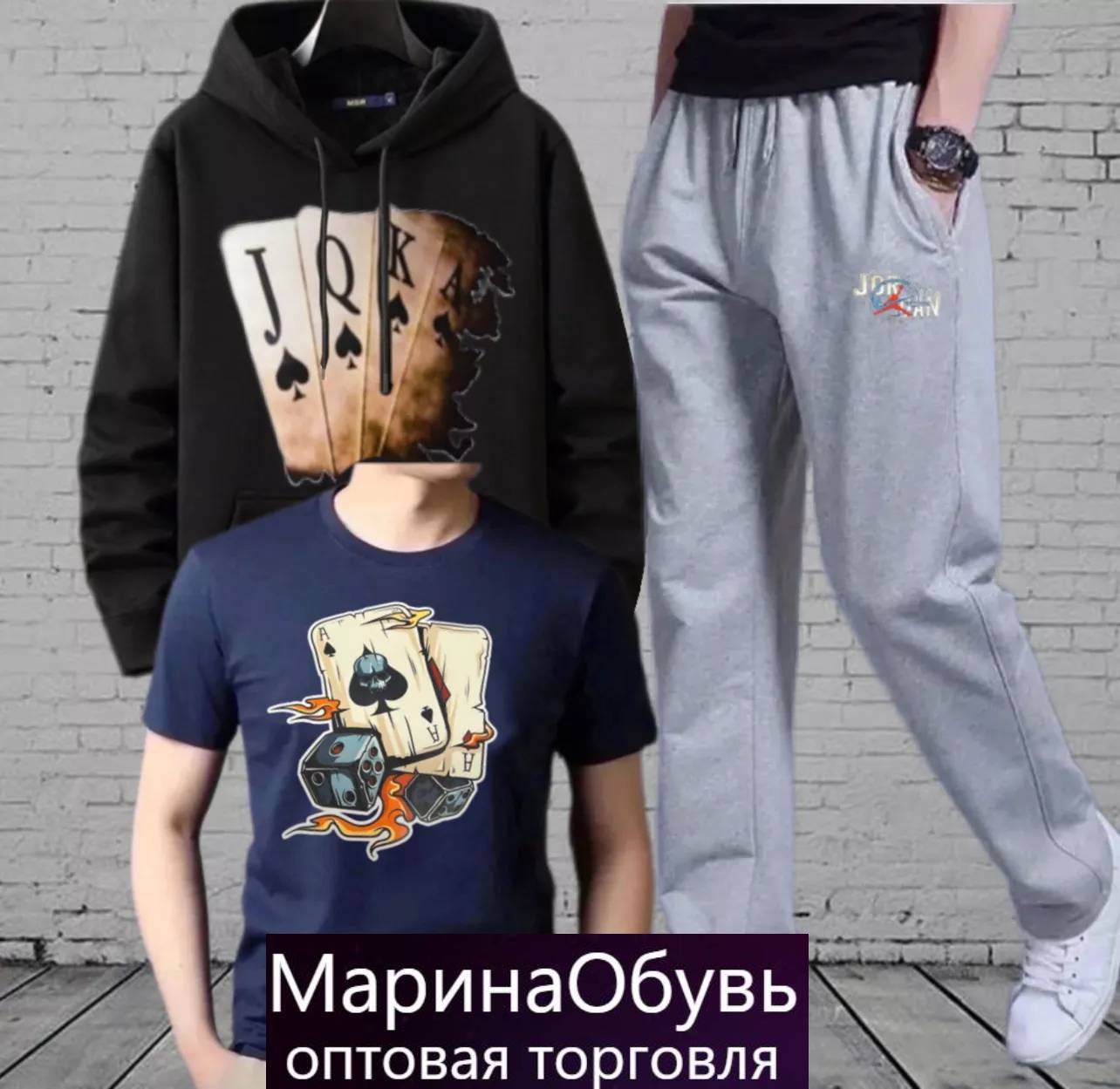 картинка Костюм тройка  от магазина Одежда+