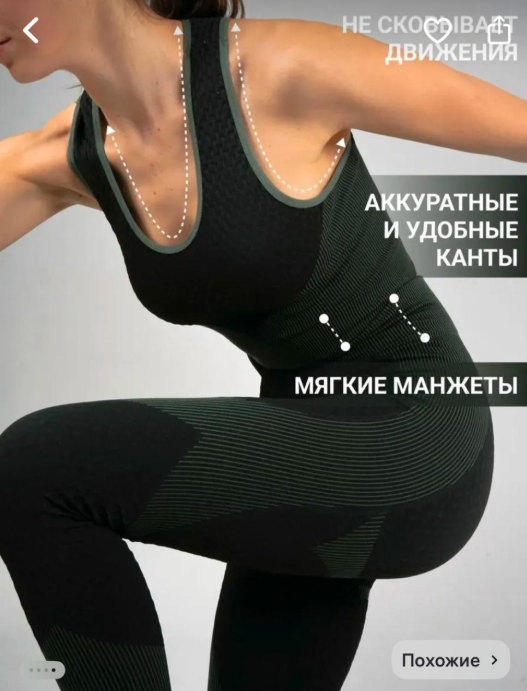 картинка Костюм двойка от магазина Одежда+