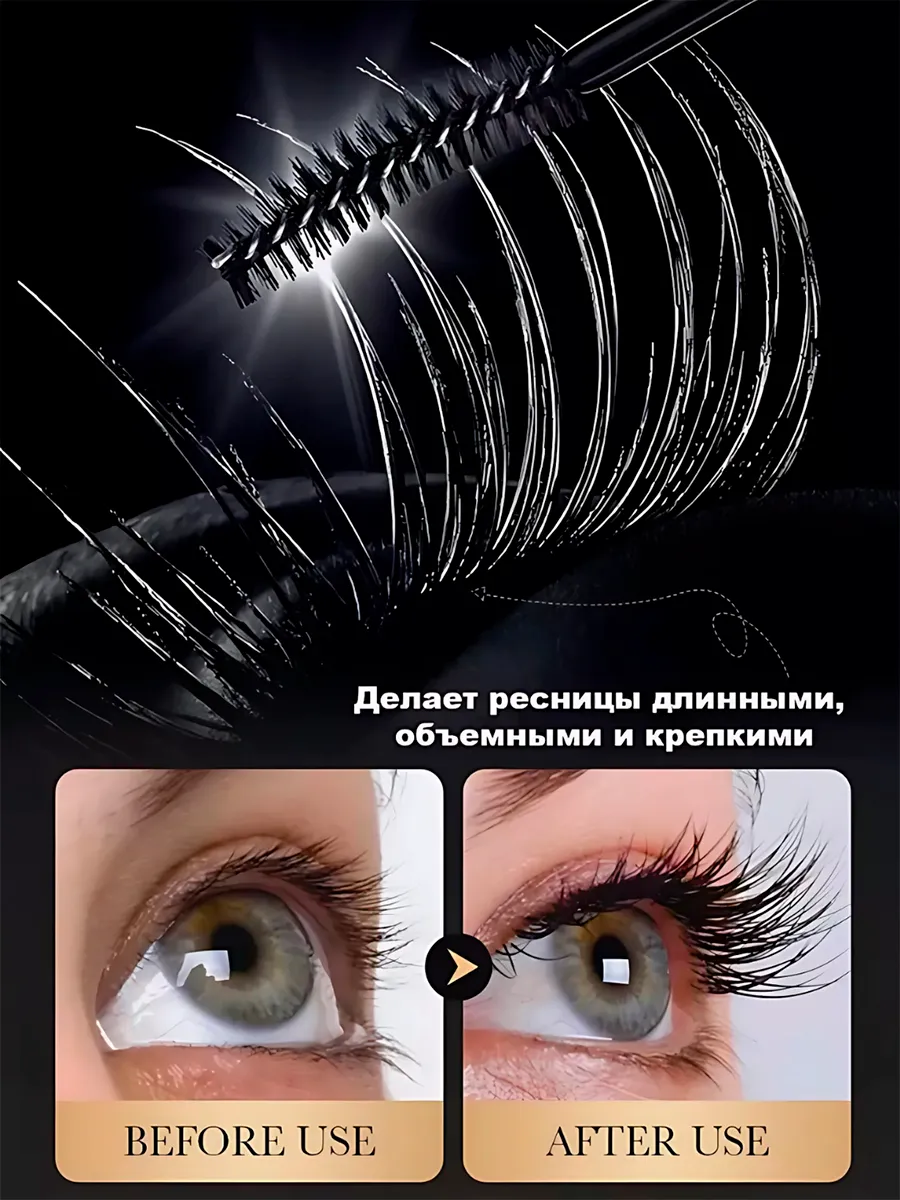 картинка Масло для роста ресниц и бровей от магазина Одежда+