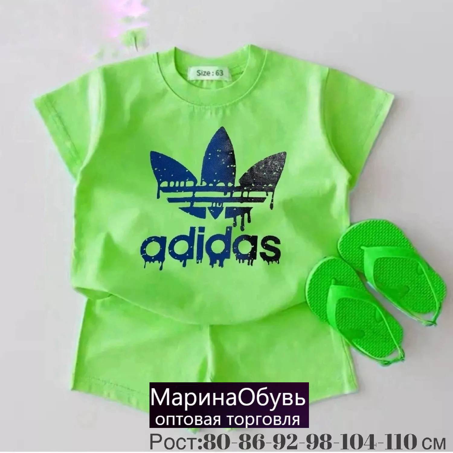 картинка Костюм двойка от магазина Одежда+
