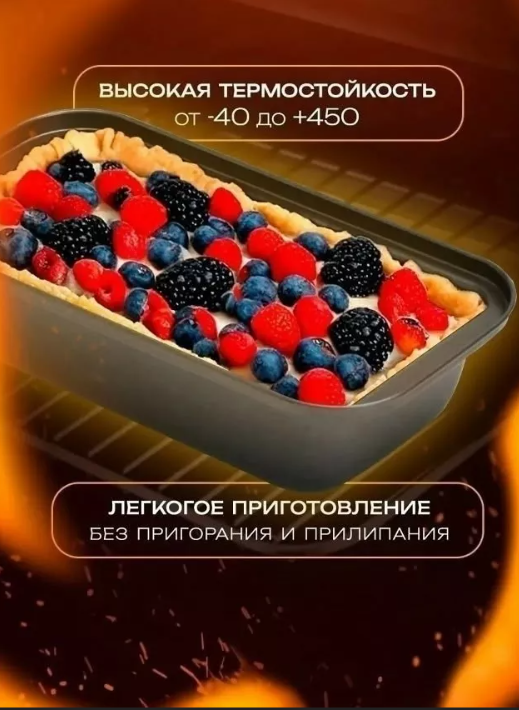 картинка Форма для выпечки хлеба от магазина Одежда+