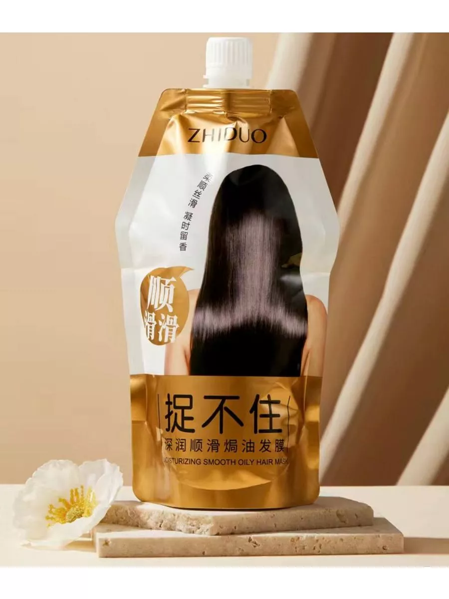 картинка Маска для волос MOISTURIZE HAIRZHIDUO от магазина Одежда+