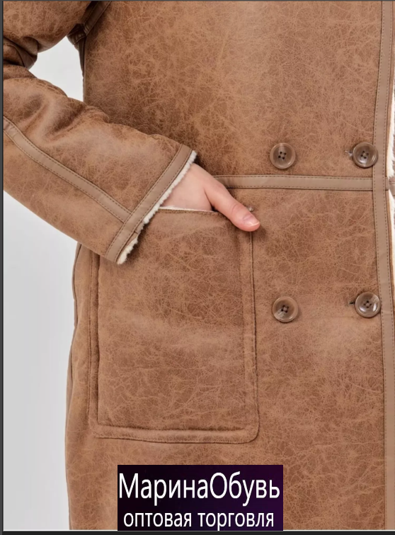 картинка Дубленка от магазина Одежда+