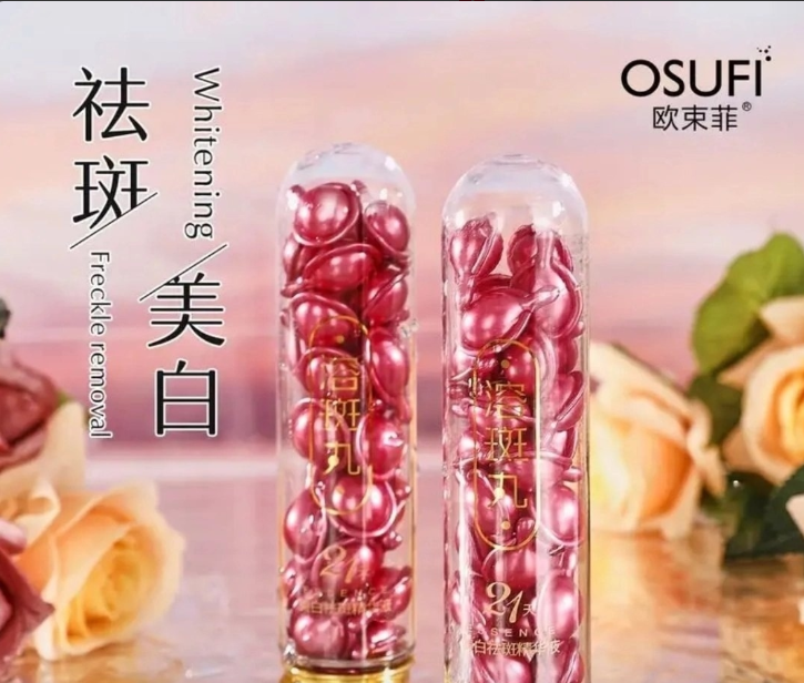 картинка Сыворотка отбеливающая для лица от магазина Одежда+