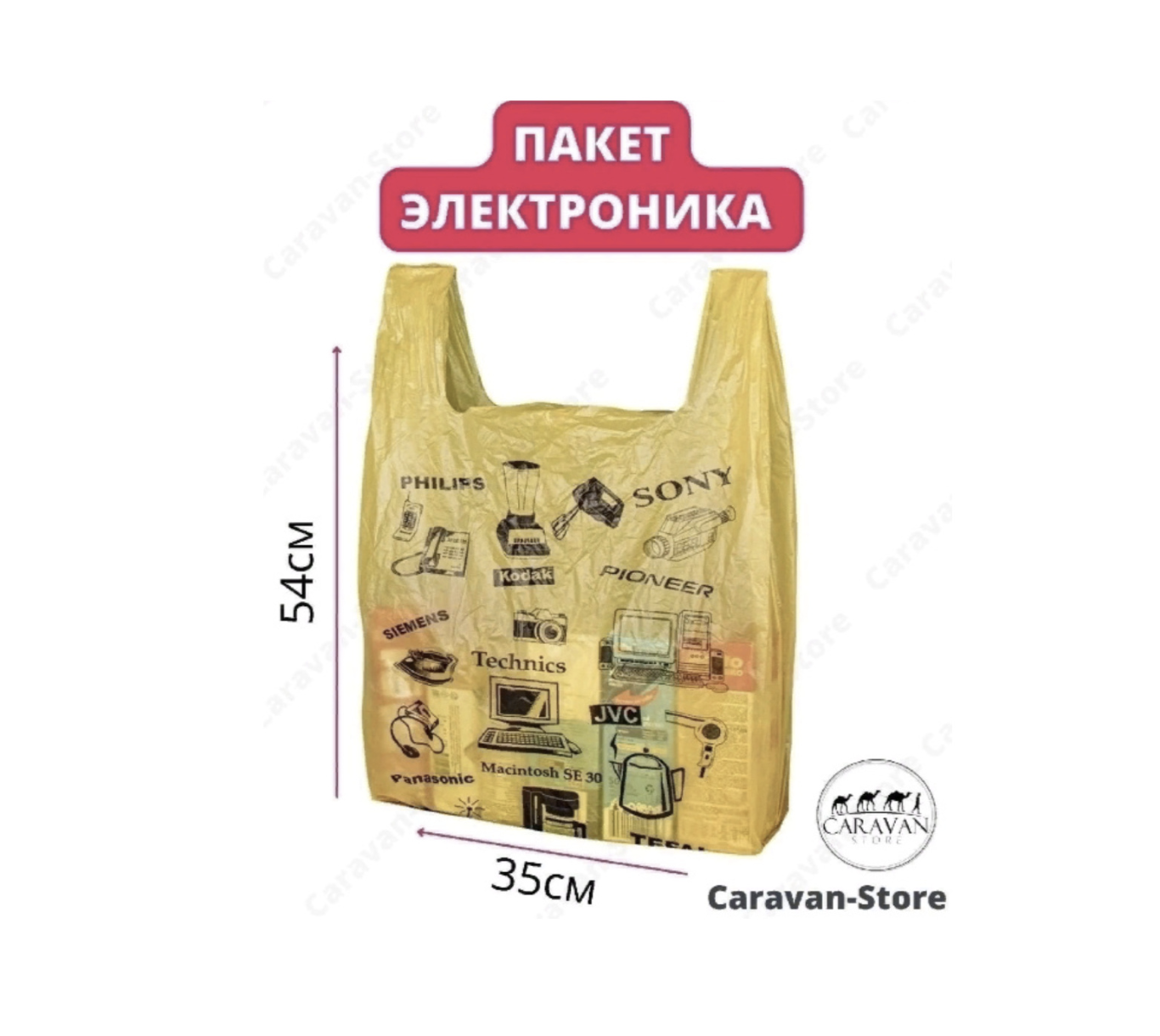 фото 678881 - 553552 - пакет с ручкой оптом