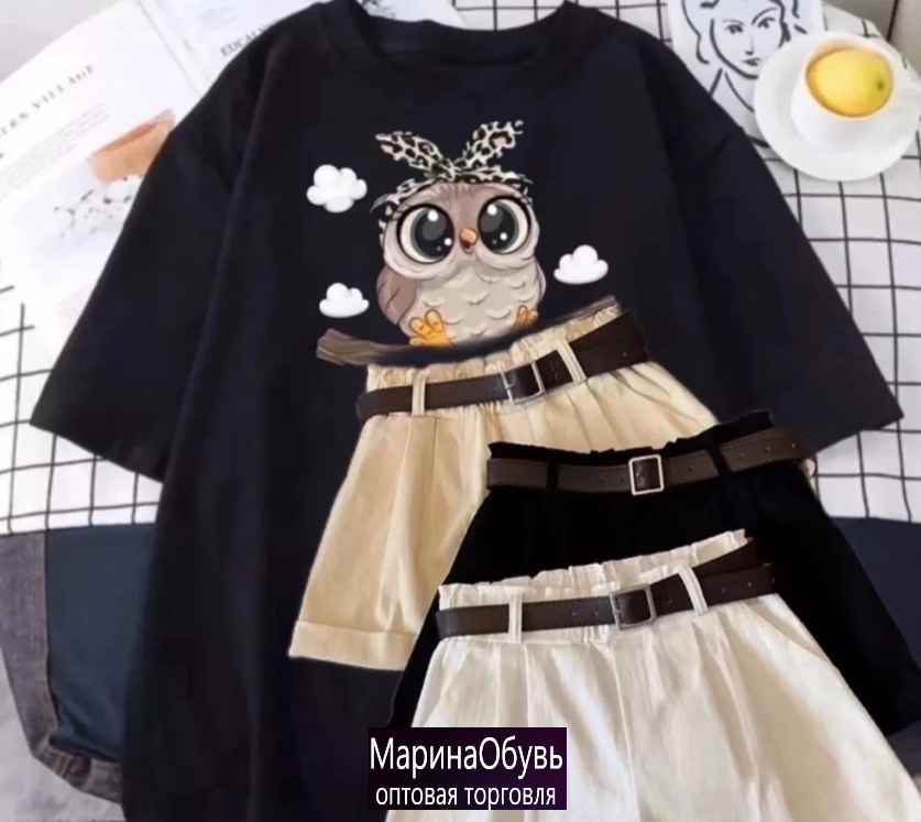 картинка Костюм двойка от магазина Одежда+