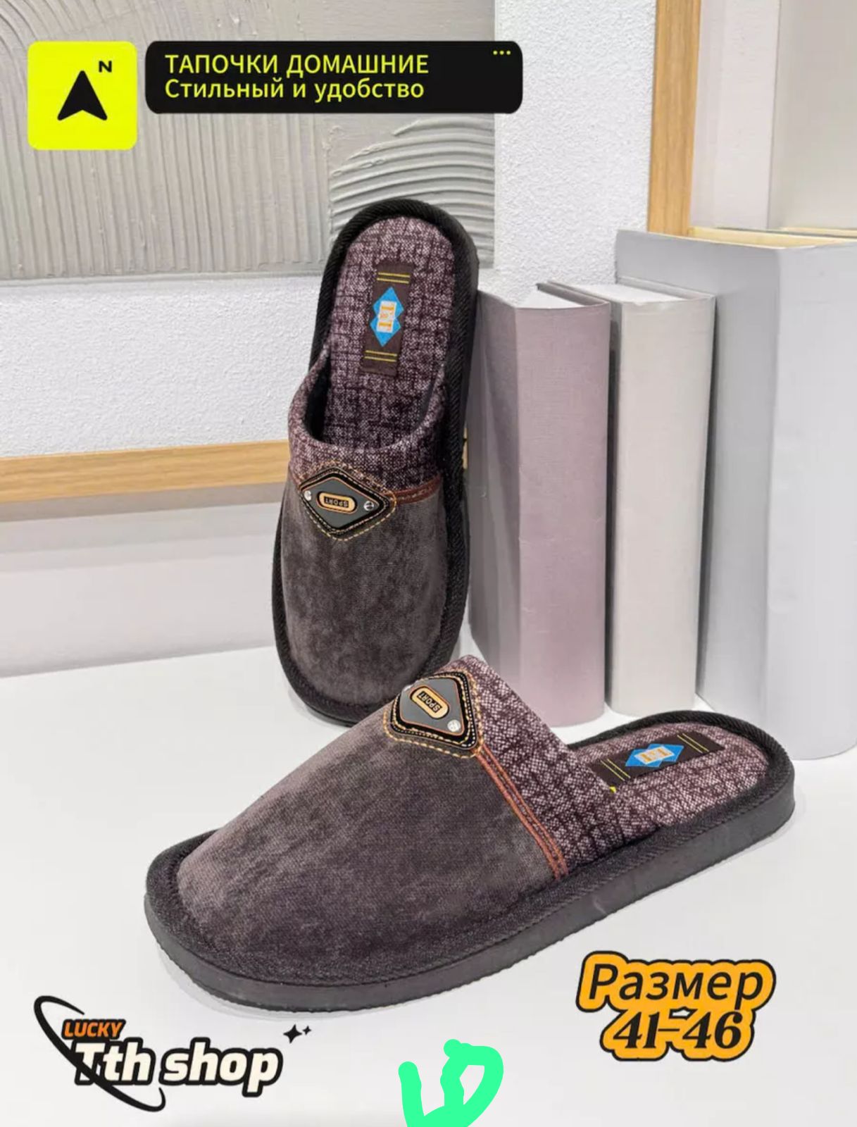 фото зимние мужские домашние тапочки оптом