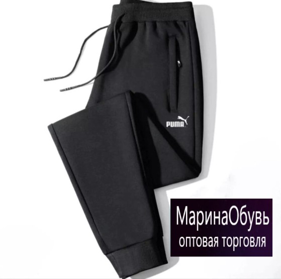 картинка Брюки от магазина Одежда+