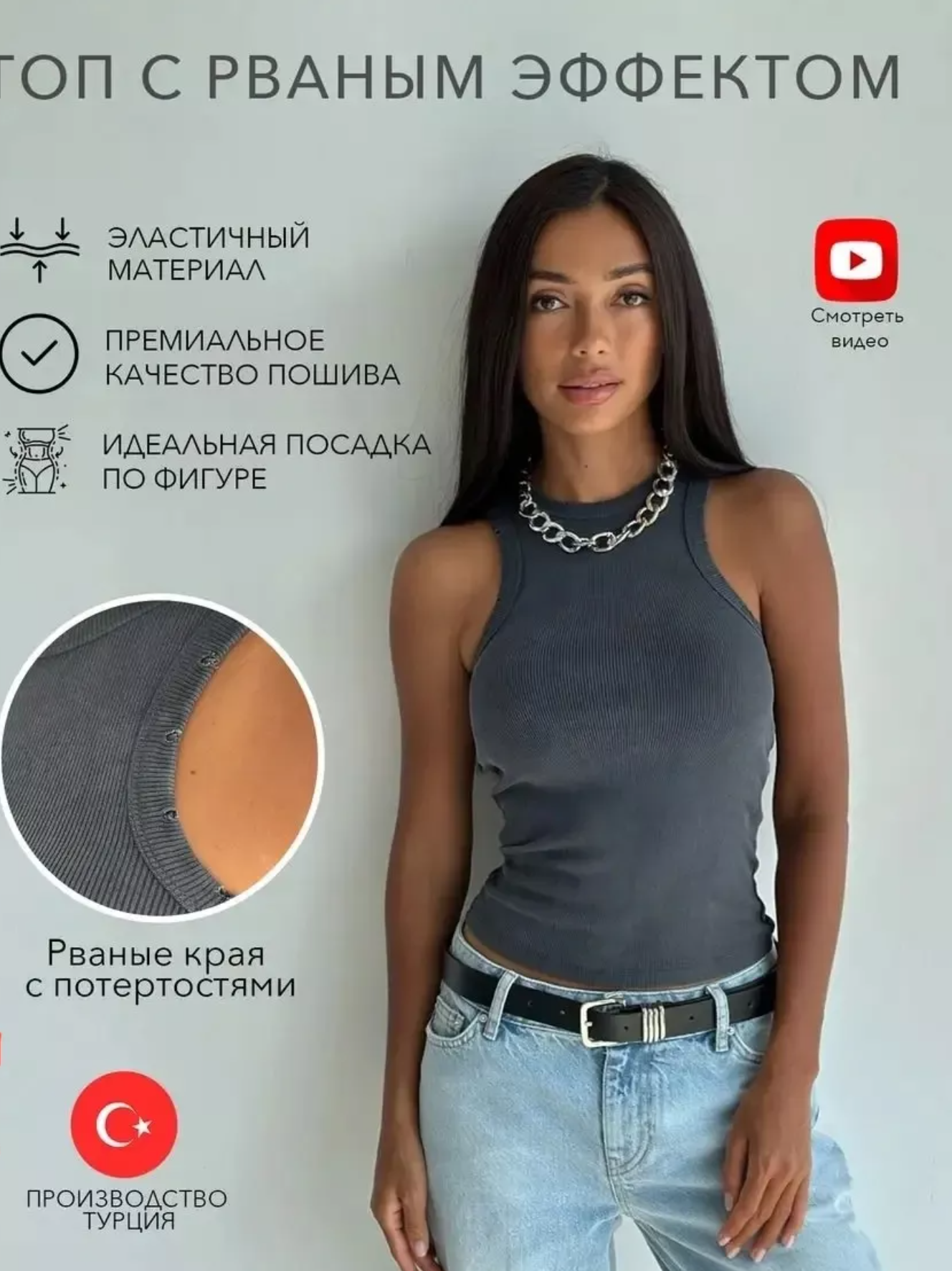 картинка Майка от магазина Одежда+