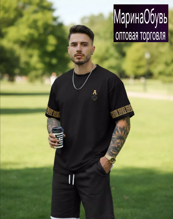 картинка Костюм двойка от магазина Одежда+