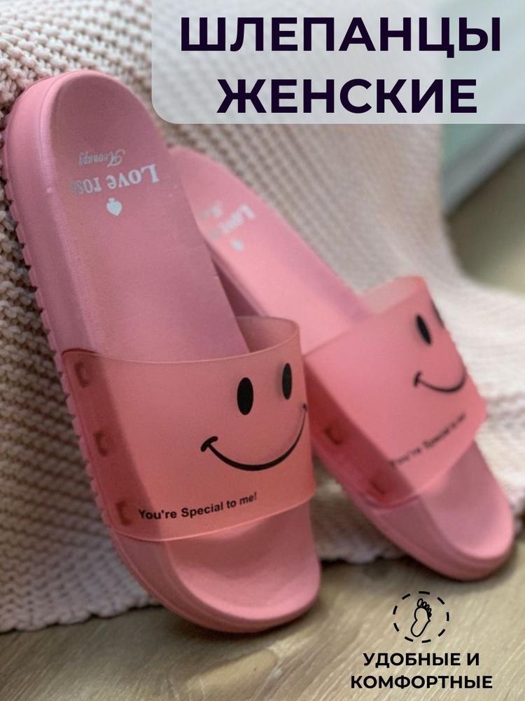 фото женские летние шлепки с эмодзи 522415 оптом